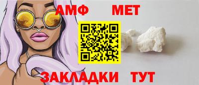кокаин VHQ Новозыбков