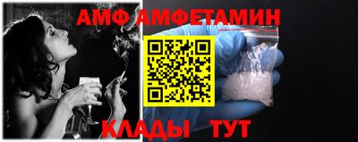 кокаин VHQ Новозыбков