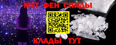 спайс Новодвинск