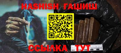 спайс Новодвинск