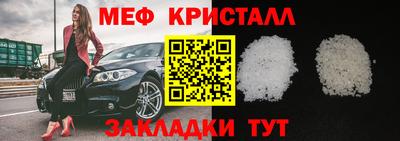 кокаин VHQ Новозыбков