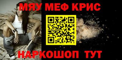кокаин VHQ Новозыбков