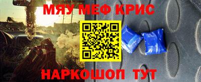 спайс Новодвинск