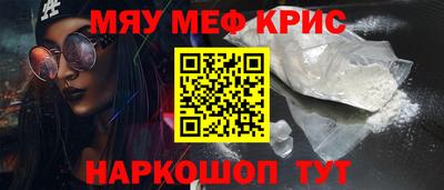 спайс Новодвинск