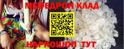 кокаин VHQ Новозыбков