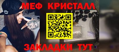 mdma Новокубанск