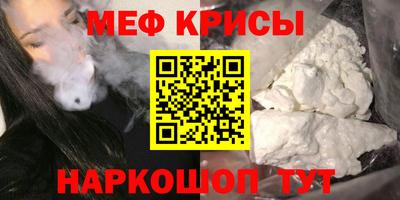 кокаин VHQ Новозыбков