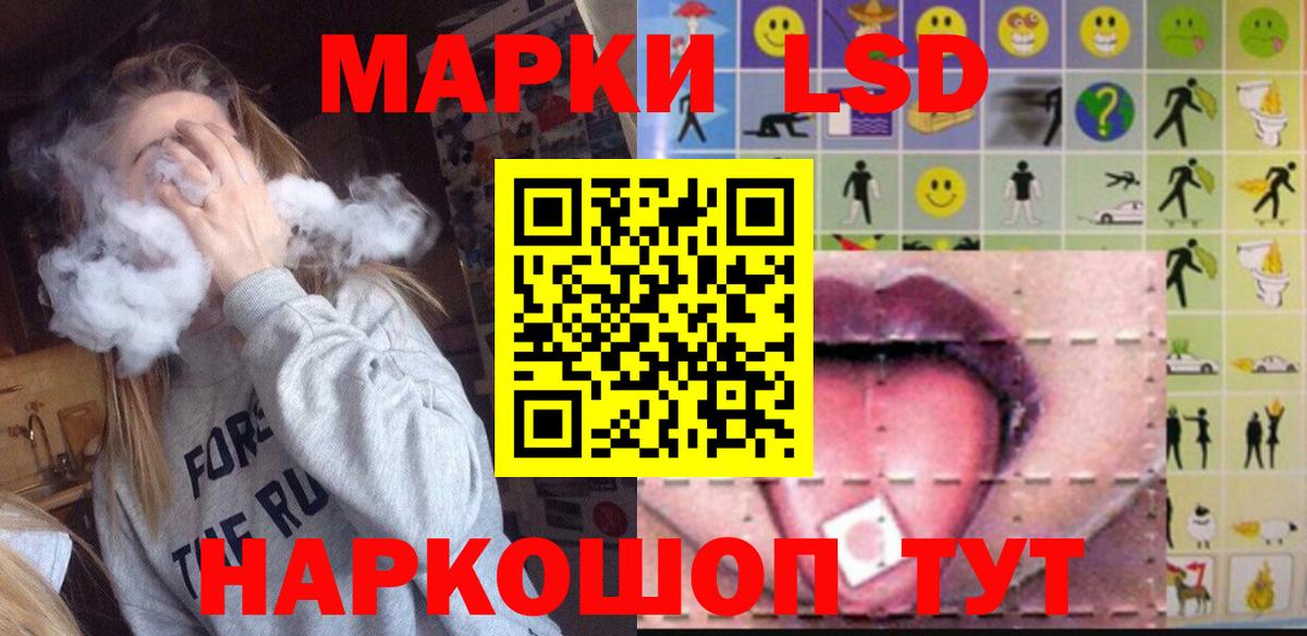LSD-25 экстази ecstasy  Вход с VPN  Ухта  ЛСД экстази кислота 