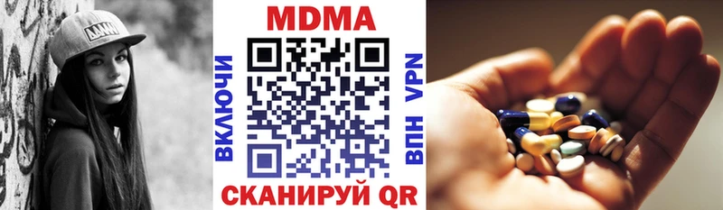 MDMA кристаллы Ухта