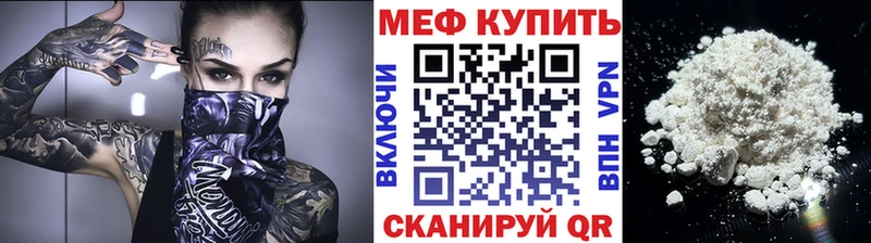 закладка  Ухта  Меф mephedrone 