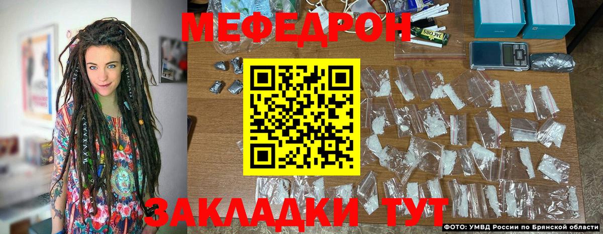 Мефедрон  Вход с VPN  Ухта  Мефедрон mephedrone  МЯУ-МЯУ mephedrone  Меф 
