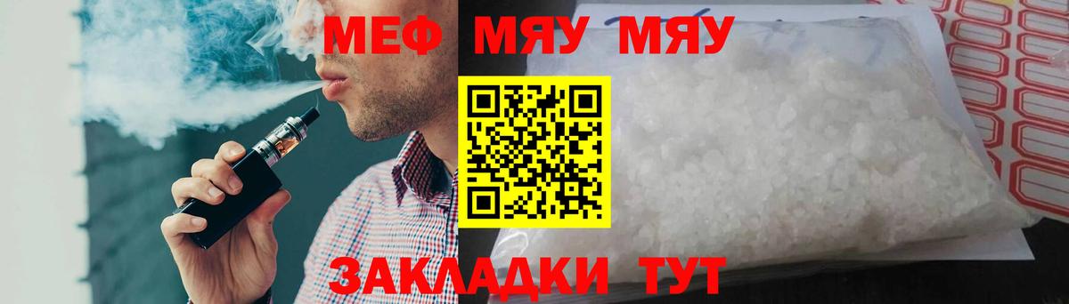 Марихуана  Экстази  Мефедрон   Alpha PVP СК кристаллы  Ухта  Вход с VPN  ГАШИШ  Меф МЯУ МЯУ 