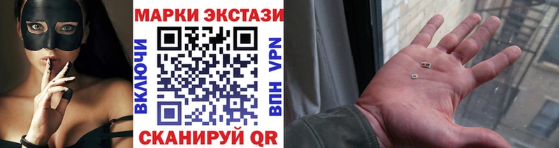 mega ONION  Ухта  Марки N-bome 1500мкг 