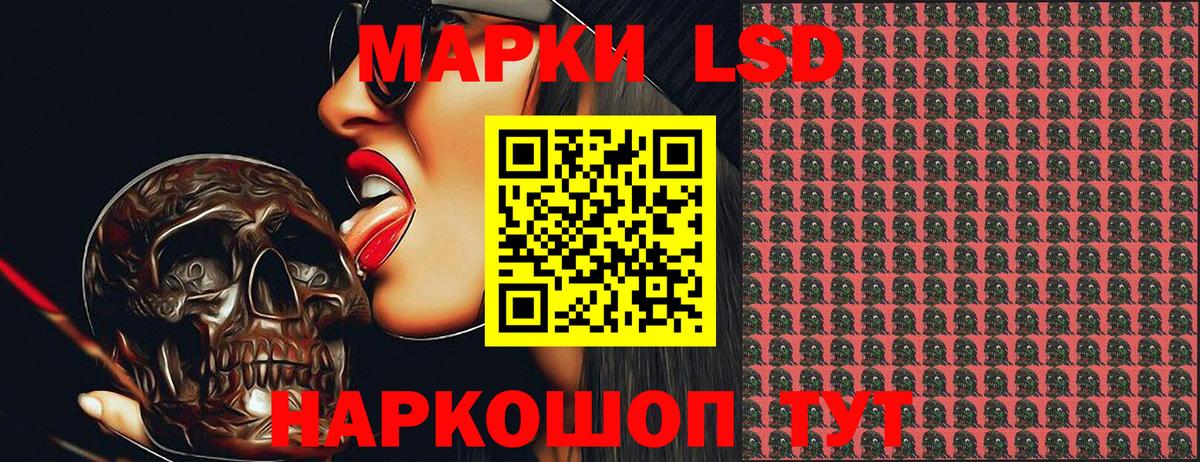 Ухта  Марки NBOMe  Вход с VPN  Марки 25I-NBOMe 1,5мг  Марки 25I-NBOMe 1,5мг 