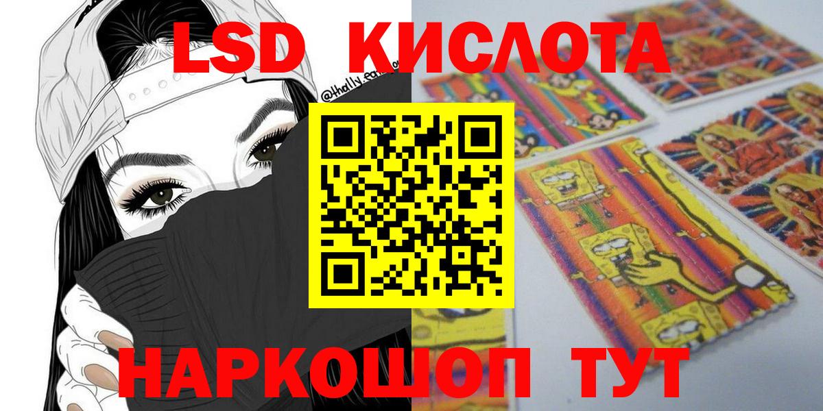 Марки 25I-NBOMe 1,5мг Ухта
