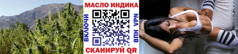 ТГК концентрат  Ухта 
