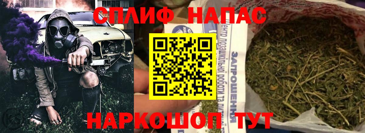 Каннабис Bruce Banner Ухта