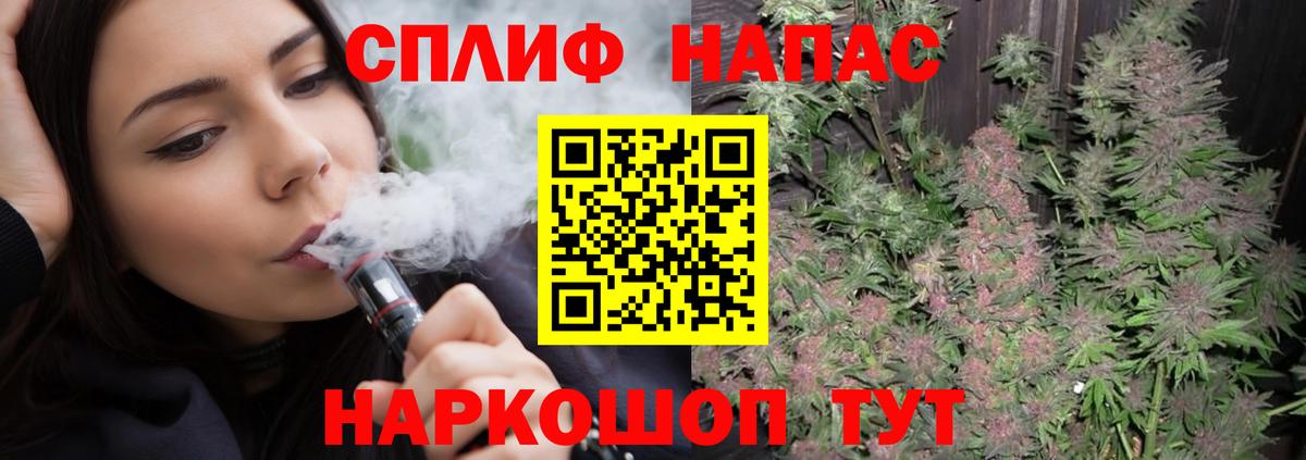 МАРИХУАНА сатива  Вход с VPN  Бошки марихуана VHQ  Ухта  Конопля MAZAR 